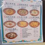 Photo of Canton Feast 粤捞粤掂 - Kota Kinabalu, Sabah, Malaysia