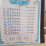 Photo of Canton Feast 粤捞粤掂 - Kota Kinabalu, Sabah, Malaysia