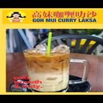 Photo of Kedai Kopi Goh Mui 高妹茶餐室  - Kota Kinabalu, Sabah, Malaysia