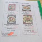 Photo of Foh Chuan Kopitiam 新伙船烧腊 - Kota Kinabalu, Sabah, Malaysia