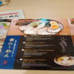 Photo of Ramen KUMO @ Likas Square - Kota Kinabalu, Sabah, Malaysia