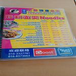Photo of Kedai Kopi Fu Xin - Kota Kinabalu, Sabah, Malaysia