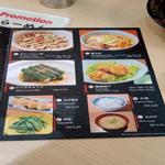 Photo of Ramen KUMO @ Likas Square - Kota Kinabalu, Sabah, Malaysia