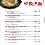 Photo of Yi Jia Kopitiam @ Wisma Merdeka - Kota Kinabalu, Sabah, Malaysia