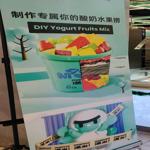 Photo of Manmi Yogurt City Mall - Kota Kinabalu, Sabah, Malaysia