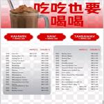 Photo of Yi Jia Kopitiam @ Wisma Merdeka - Kota Kinabalu, Sabah, Malaysia