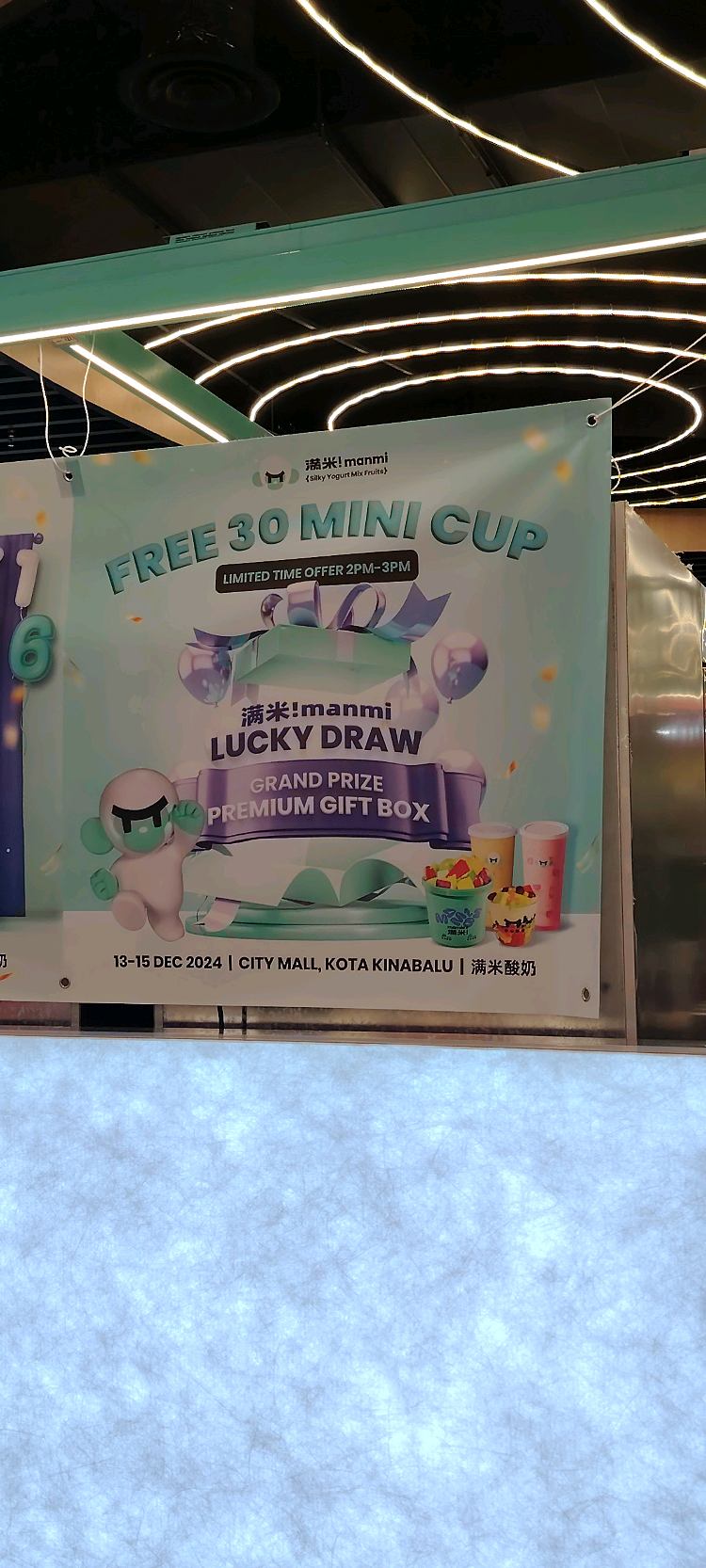 Photo of Manmi Yogurt City Mall - Kota Kinabalu, Sabah, Malaysia