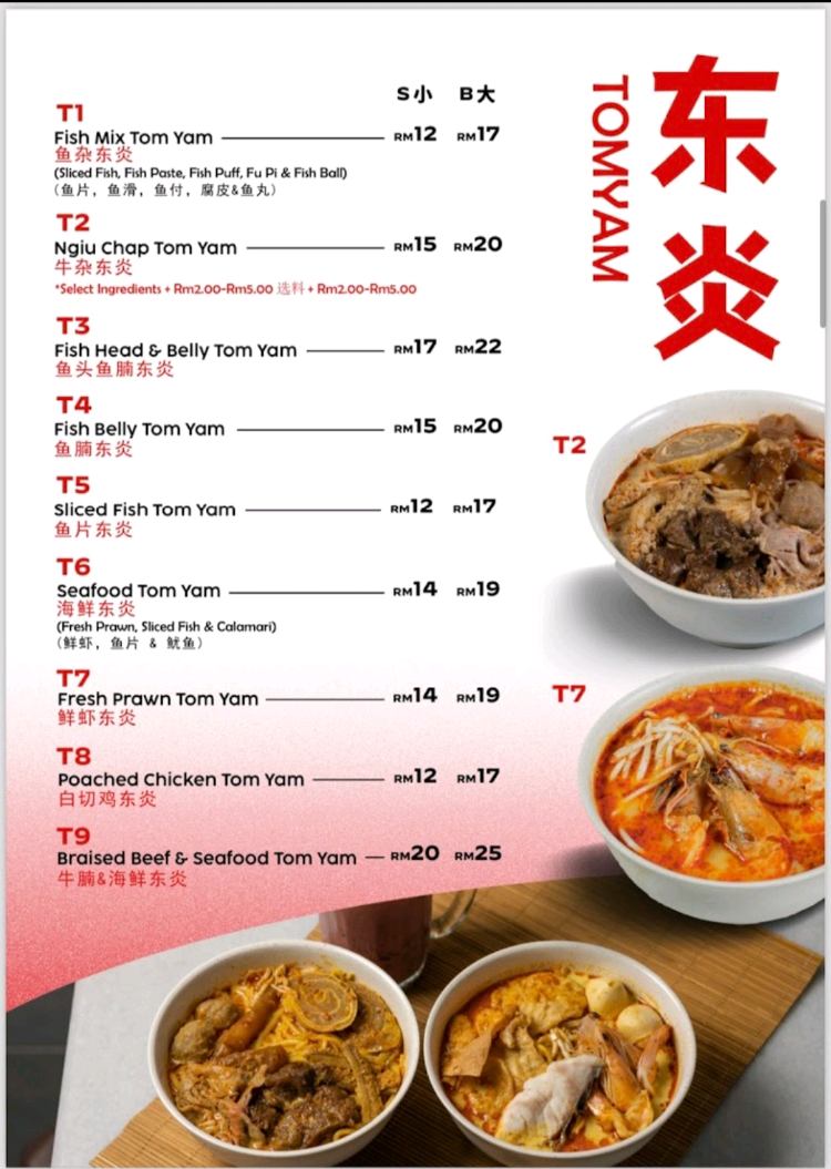 Photo of Yi Jia Kopitiam @ Wisma Merdeka - Kota Kinabalu, Sabah, Malaysia