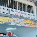 Photo of Syn Syn Biscuits - Kota Kinabalu, Sabah, Malaysia