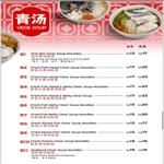 Photo of Yi Jia Kopitiam @ Wisma Merdeka - Kota Kinabalu, Sabah, Malaysia