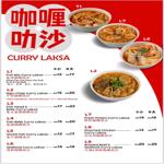 Photo of Yi Jia Kopitiam @ Wisma Merdeka - Kota Kinabalu, Sabah, Malaysia