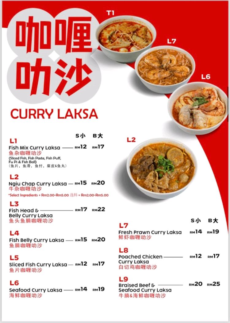 Photo of Yi Jia Kopitiam @ Wisma Merdeka - Kota Kinabalu, Sabah, Malaysia