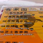 Photo of Yuan's Noodle Empire 缘记 (沙巴夏南南） - Kota Kinabalu, Sabah, Malaysia