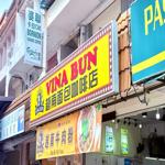 Photo of Vina Bun - Kota Kinabalu, Sabah, Malaysia
