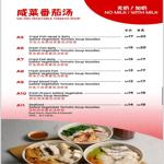 Photo of Yi Jia Kopitiam @ Wisma Merdeka - Kota Kinabalu, Sabah, Malaysia