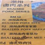 Photo of Yuan's Noodle Empire 缘记 (沙巴夏南南） - Kota Kinabalu, Sabah, Malaysia