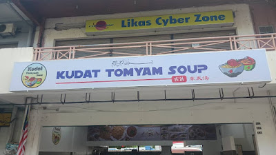 Photo of Kudat Tomyam Soup - Kota Kinabalu, Sabah, Malaysia