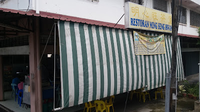 Photo of Kedai Kopi Ming Seng Hwang - Kota Kinabalu, Sabah, Malaysia