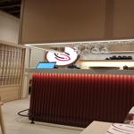 Photo of Wagayashi Japanese Restaurant - Kota Kinabalu, Sabah, Malaysia