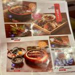 Photo of Wagayashi Japanese Restaurant - Kota Kinabalu, Sabah, Malaysia
