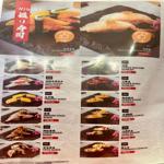 Photo of Wagayashi Japanese Restaurant - Kota Kinabalu, Sabah, Malaysia