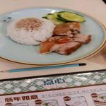 Photo of Dian Dian Chakitiam 點點 茶几店 - Kota Kinabalu, Sabah, Malaysia
