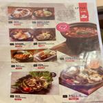 Photo of Wagayashi Japanese Restaurant - Kota Kinabalu, Sabah, Malaysia