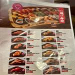 Photo of Wagayashi Japanese Restaurant - Kota Kinabalu, Sabah, Malaysia
