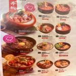 Photo of Wagayashi Japanese Restaurant - Kota Kinabalu, Sabah, Malaysia
