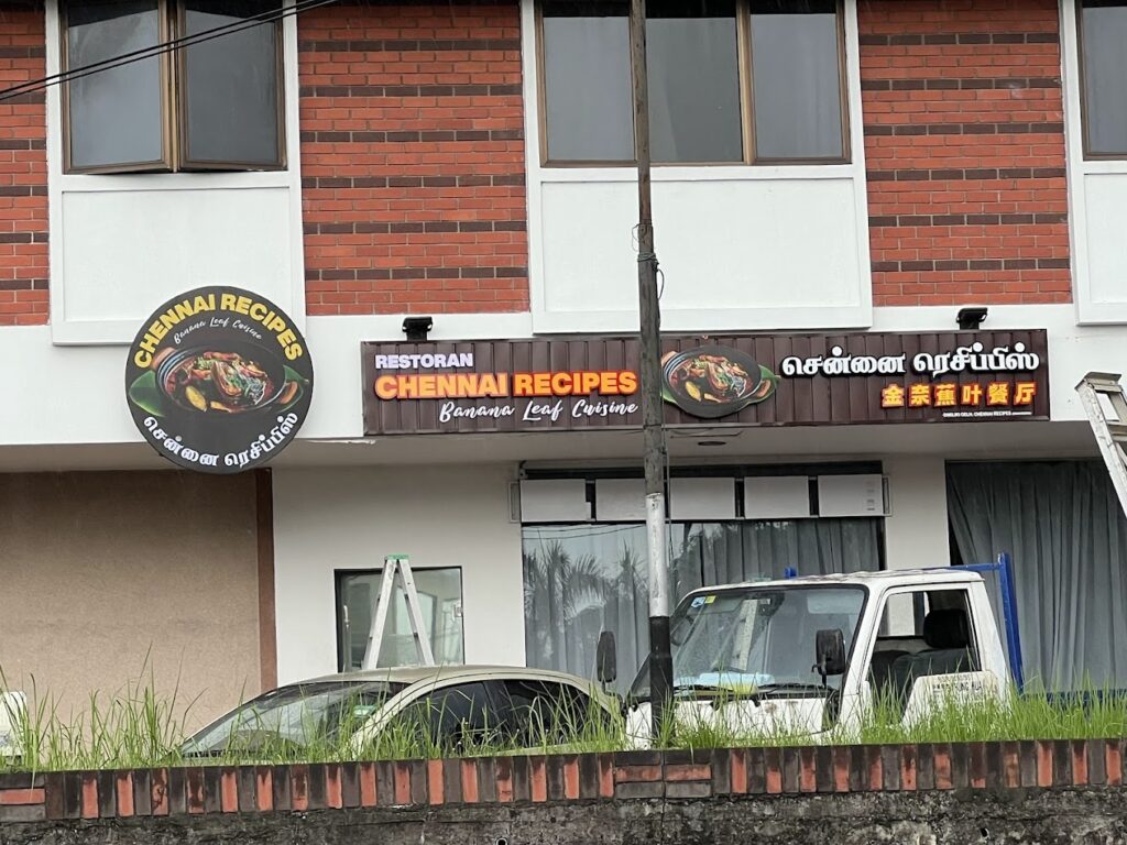 Photo of Chennai Recipes Restaurant @ Borneo Suites Hotel - Kota Kinabalu, Sabah, Malaysia