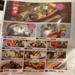 Photo of Wagayashi Japanese Restaurant - Kota Kinabalu, Sabah, Malaysia