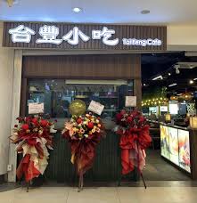 Photo of Tai Feng Café 台豐小吃 @ Suria Sabah - Kota Kinabalu, Sabah, Malaysia