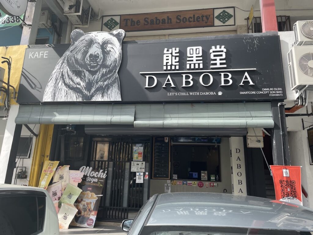 Photo of Daboba - Kota Kinabalu, Sabah, Malaysia