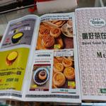 Photo of Union Tea House Damai 友联茶楼 - Kota Kinabalu, Sabah, Malaysia