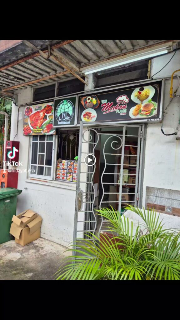 Photo of The Makan Place@AMK - Kota Kinabalu, Sabah, Malaysia