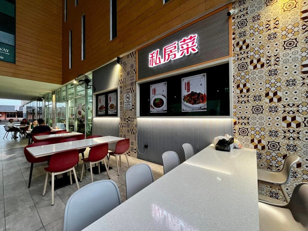 Photo of Private Kitchen 私房菜 - Kota Kinabalu, Sabah, Malaysia