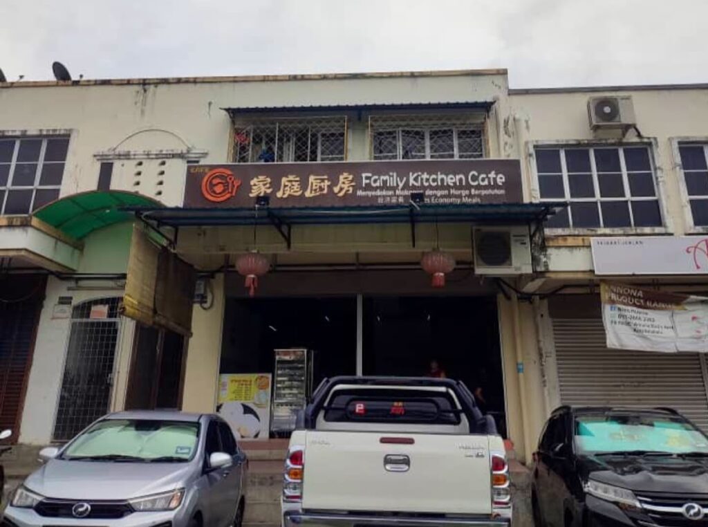 Photo of Family Kitchen Cafe 家庭厨房 - Kota Kinabalu, Sabah, Malaysia