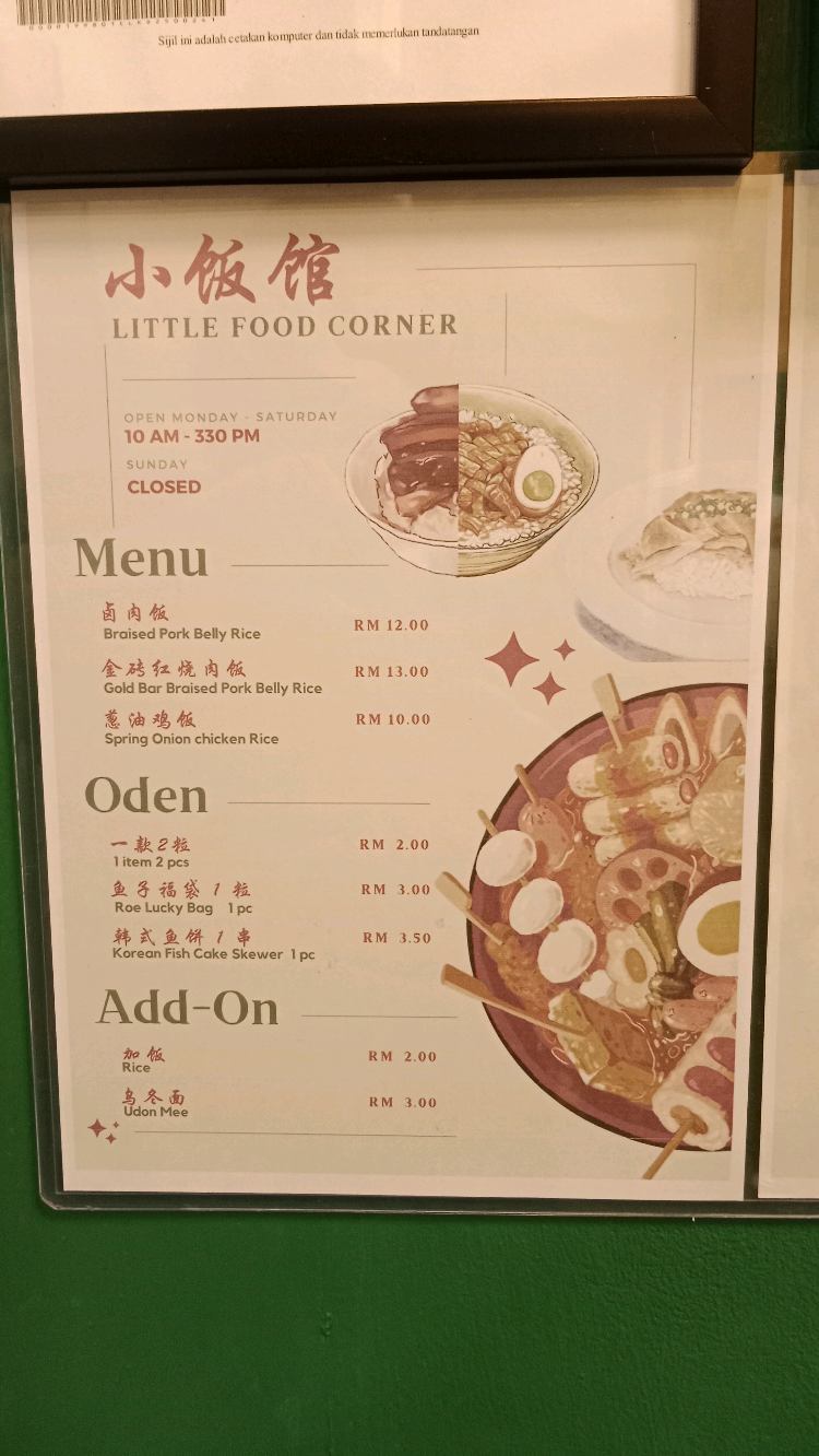 Photo of Little Food Corner 小饭馆 - Kota Kinabalu, Sabah, Malaysia