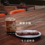Photo of LULU 迷路小站 - Malaysia