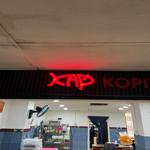 Photo of Kopitiam Asam Pedas 酸辣海鲜茶室 @ Wisma Merdeka - Kota Kinabalu, Sabah, Malaysia