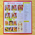 Photo of KUN坤记面馆 • 中国特色小吃 KUN Noodle House & Chinese Speciality Snacks - Kota Kinabalu, Sabah, Malaysia