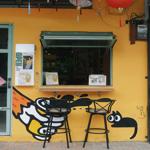 Photo of LULU 迷路小站 - Malaysia