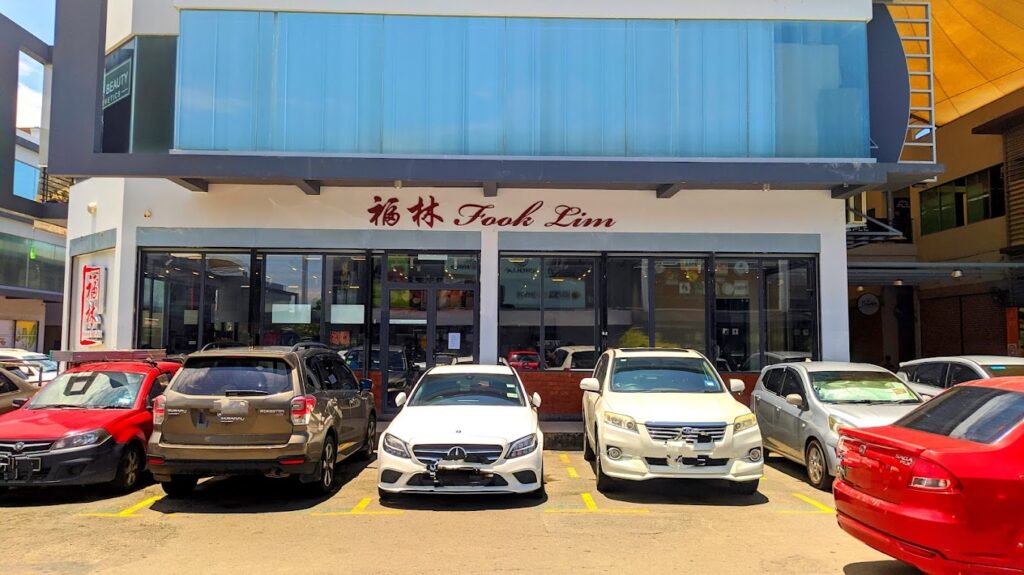 Photo of Fook Lim Restaurant - Kota Kinabalu, Sabah, Malaysia