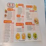 Photo of Peak House Dinner 满堂 - Kota Kinabalu, Sabah, Malaysia