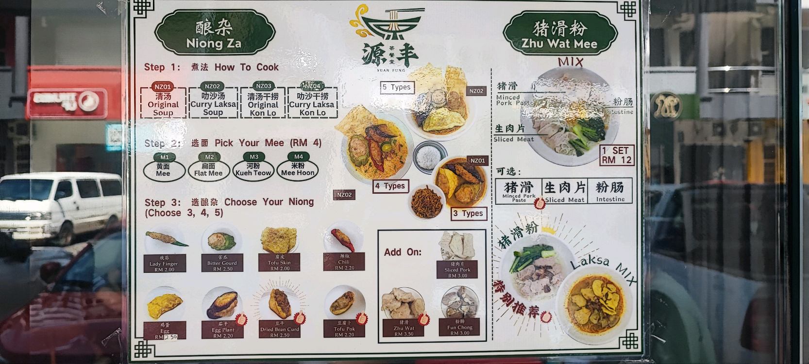 Photo of 源丰茶餐室 Yuan Fung Kopi House - Kota Kinabalu, Sabah, Malaysia