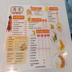 Photo of Peak House Dinner 满堂 - Kota Kinabalu, Sabah, Malaysia