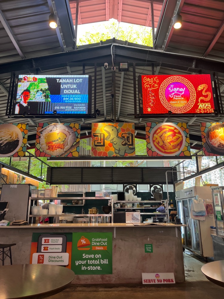 Photo of Signal Food Court - Kota Kinabalu, Sabah, Malaysia