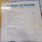Photo of Smool Kitchen - Kota Kinabalu, Sabah, Malaysia