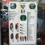 Photo of 源丰茶餐室 Yuan Fung Kopi House - Kota Kinabalu, Sabah, Malaysia