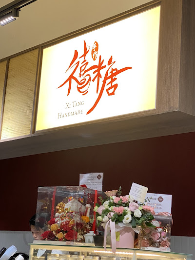 Photo of Xi Tang Handmade 禧糖 - Kota Kinabalu, Sabah, Malaysia